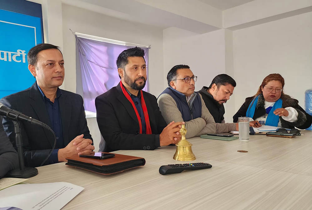 रास्वपाको केन्द्रीयसमिति बैठक बस्दै