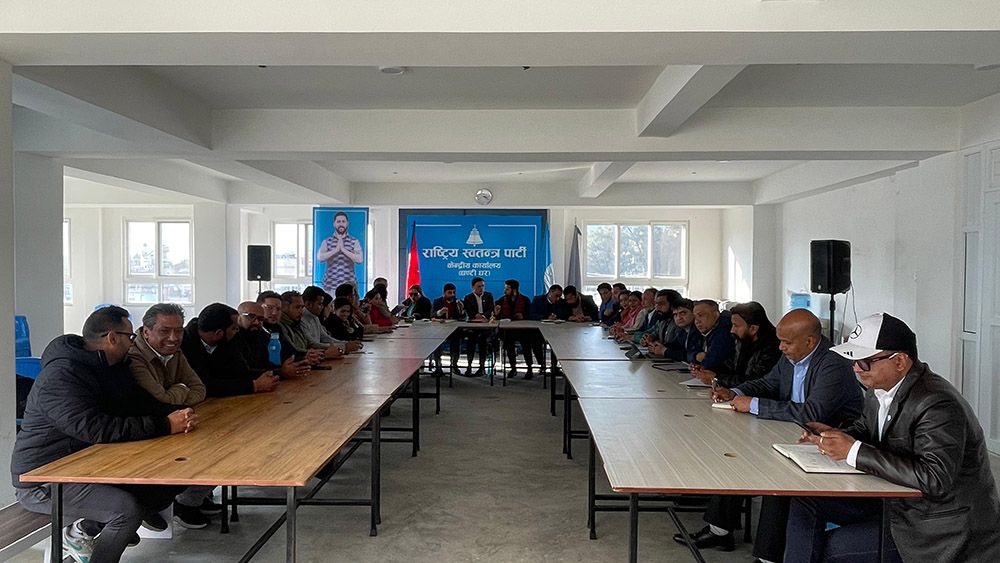 रास्वपाको केन्द्रीय समितिको बैठक सुरु