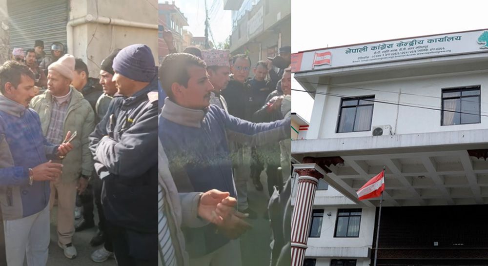 काँग्रेस केन्द्रीय कार्यालयमा विशेष महाधिवेशन पक्षधरको नाराबाजी, नेता निधिसँग विवाद