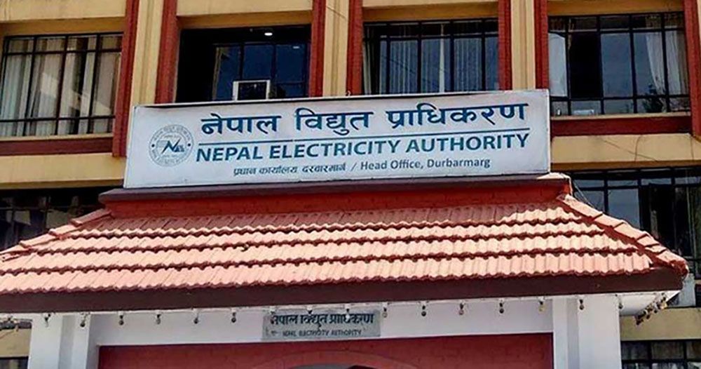 जेनजी आन्दोलनका शहिद परिवार सदस्यलाई विद्युत प्राधिकरणमा जागिर