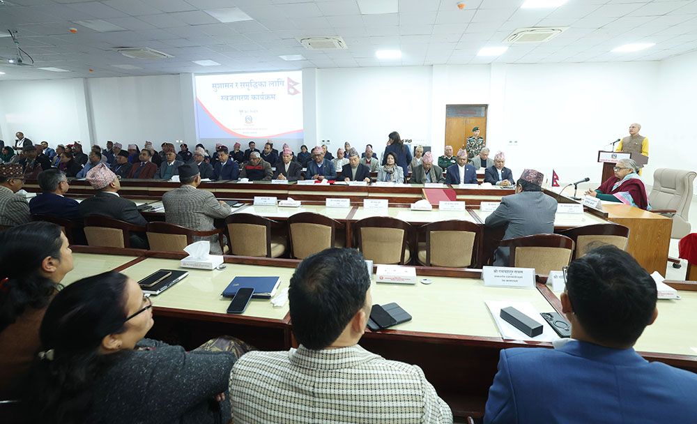 प्रधानमन्त्री कार्कीको उपस्थितिमा सिंहदरबारमा सुशासन र समृद्धिका लागि स्वजागरण कार्यक्रम सम्पन्न