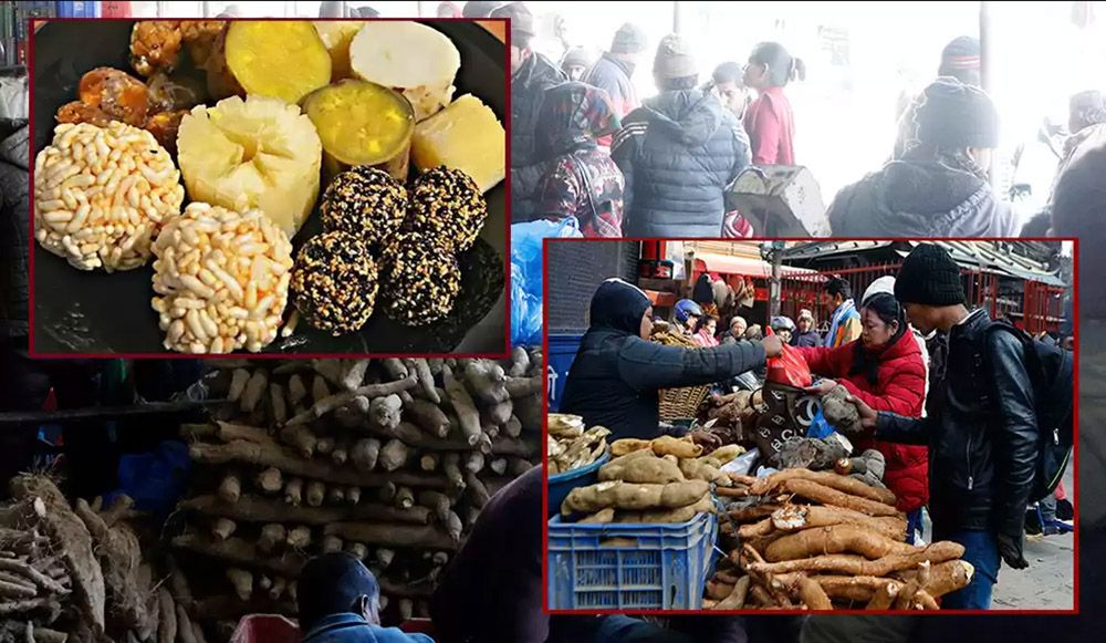 आज माघे संक्रान्ति पर्व मनाइदै