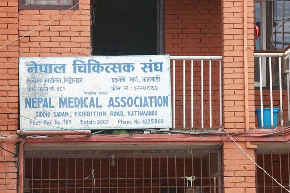 नेपाल चिकित्सक संघको निर्वाचन स्थगित