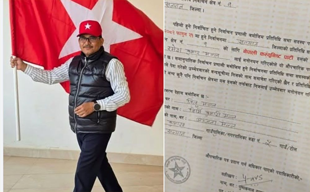 नेकपाले सल्यानबाट ज्वालालाई दिएन टिकट, रमेश मल्ललाई बनायो उम्मेदवार