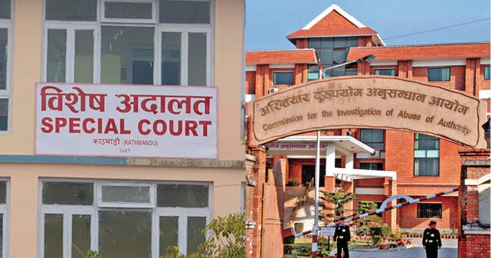 प्रतिकुल बकपत्र गर्नेविरुद्ध विशेष अदालतमा मुद्धा