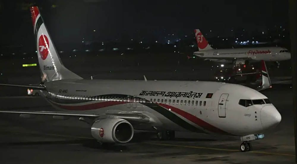 पाकिस्तान र बंगलादेशबीच १४ वर्षपछि प्रत्यक्ष हवाई सेवा पुनः सुरु