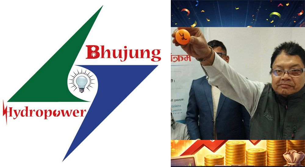 भुजुङ्ग हाइड्रोपावरको आइपिओ बाँडफाँड