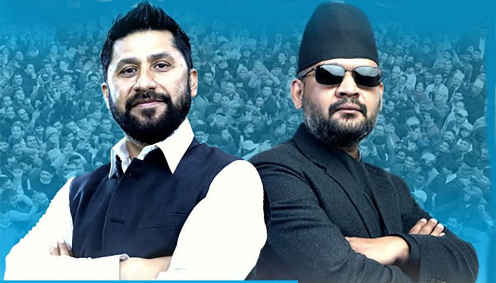 रास्वपाको आज धनगढीमा सभा, रवि र बालेनले सम्बोधन गर्दै