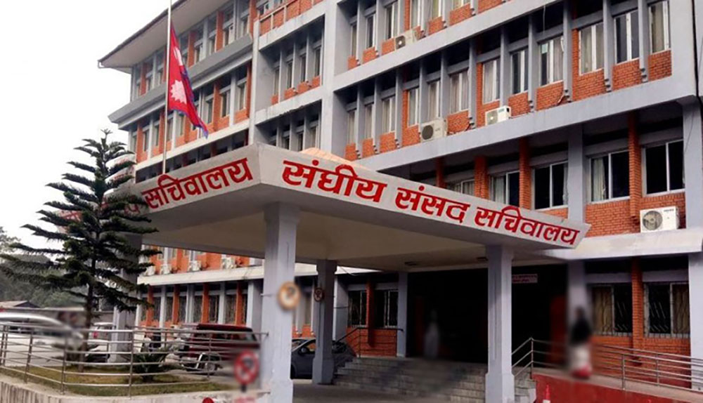 संघीय संसद सचिवालयले बोलाएको सर्वदलीय बैठक आज बस्दै