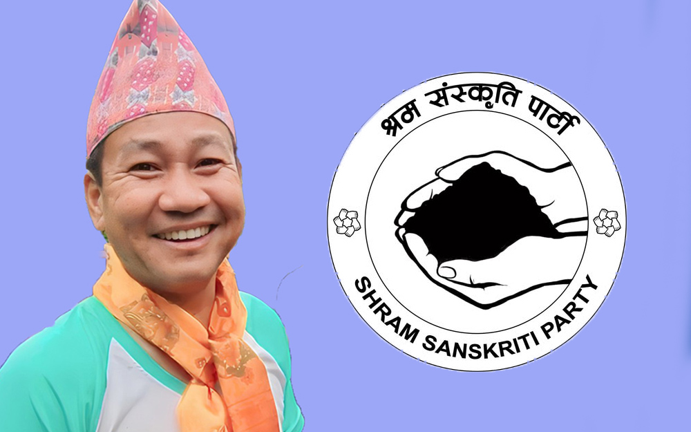 श्रम संस्कृति पार्टी ६ स्थानमा अगाडी