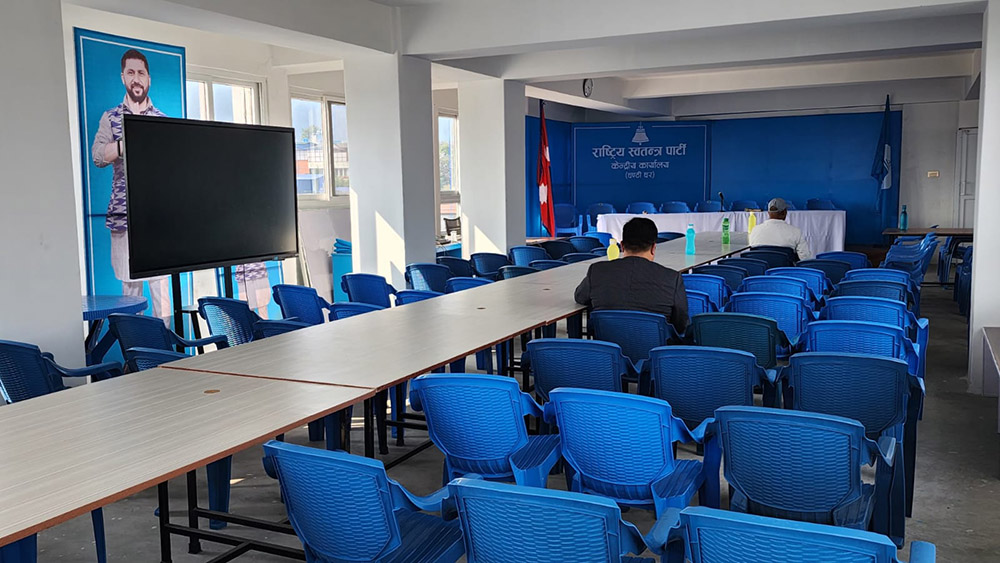 रास्वपाको केन्द्रीय समिति र संसदीय दलको बैठक बस्दै