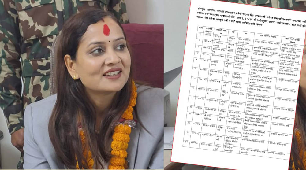 १४ विशेषज्ञ चिकित्सक दरबन्दी रहेको अस्पतालमा फिर्ता