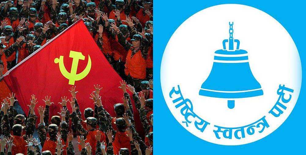 रास्वपालाई चिनियाँ कम्युनिस्ट पार्टीको बधाई