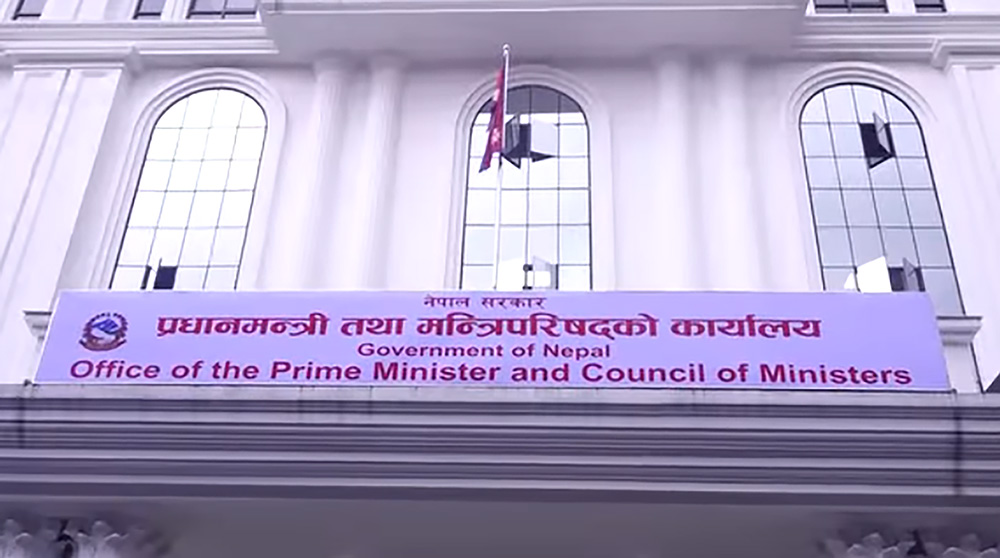 तिनै तहका सरकारी विज्ञापन सरकारी सञ्चारमाध्यममा मात्र प्रकाशन गर्न प्रधानमन्त्रीको कार्यालयको निर्देशन