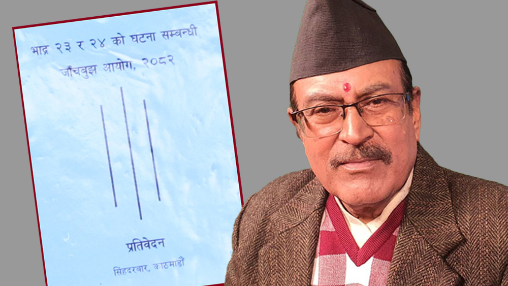 नेपाली सेनाको भूमिका बारे कार्की आयोगले के भन्यो ?