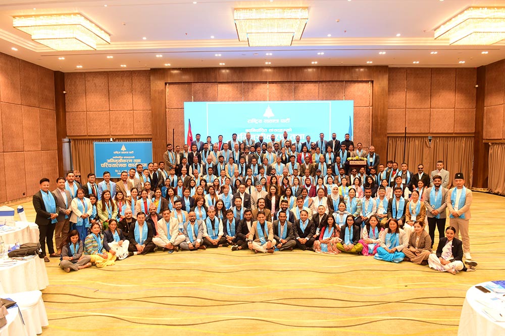 रास्वपाका नवनिर्वाचित सांसदहरुको अभिमुखीकरण कार्यक्रम आज सकिदै