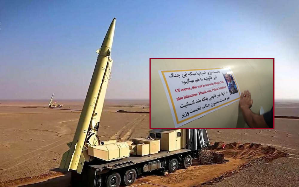 इरानको हतियार क्षमता अझै आधाभन्दा बढी रहेको दाबी