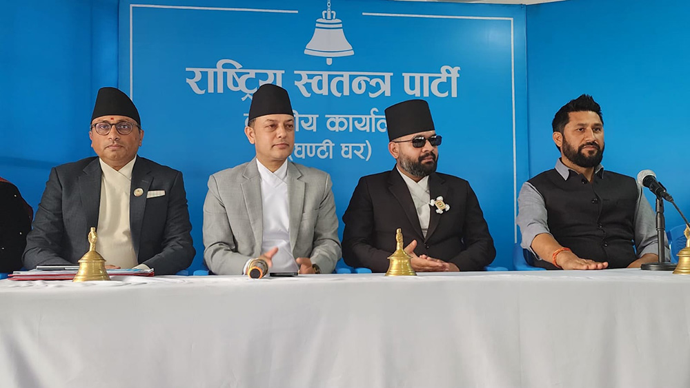 रास्वपाको केन्द्रीय समिति बैठक शुरु